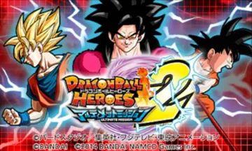 Dragon Ball Heroes - Ultimate Mission 2 (Japan) screen shot title